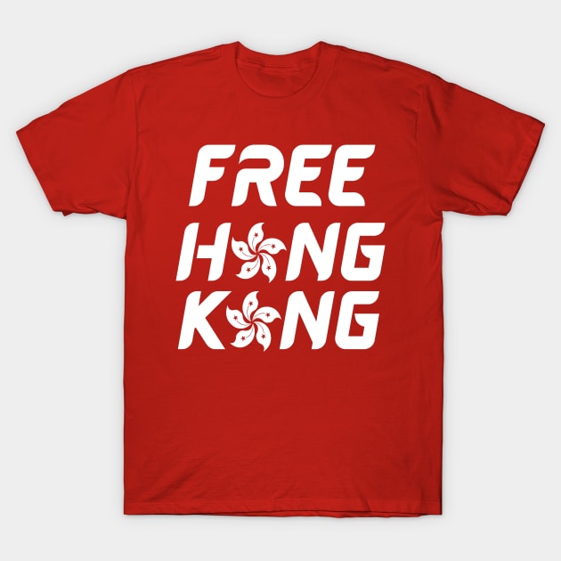 Hong Kong is Free T-Shirt by Work Memes